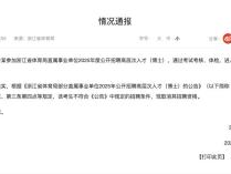 博士级足球教练：萝卜招聘引领行业新风向