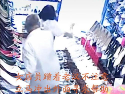 女顾客维权成功：遭店员猥亵获赔2万，正义得以伸张