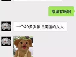 短信揭秘：帮爷爷查话费背后的温馨故事