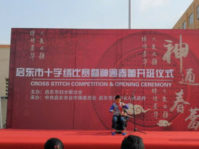锦绣芳华全平台招商史：冠领风骚，谱写商业传奇