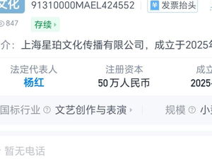 迟到早退引争议，观众可否要求退款？侃爷演唱会事件引发行业关注
