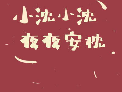 秦姓之美：探寻命运与姓氏的交融