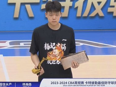 杨瀚森精彩瞬间被判无效，遗憾不已！